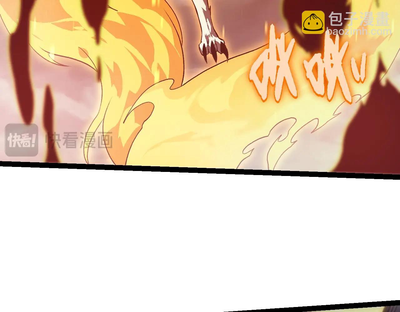 從大樹開始的進化 - 第124話 新形態(1/4) - 8