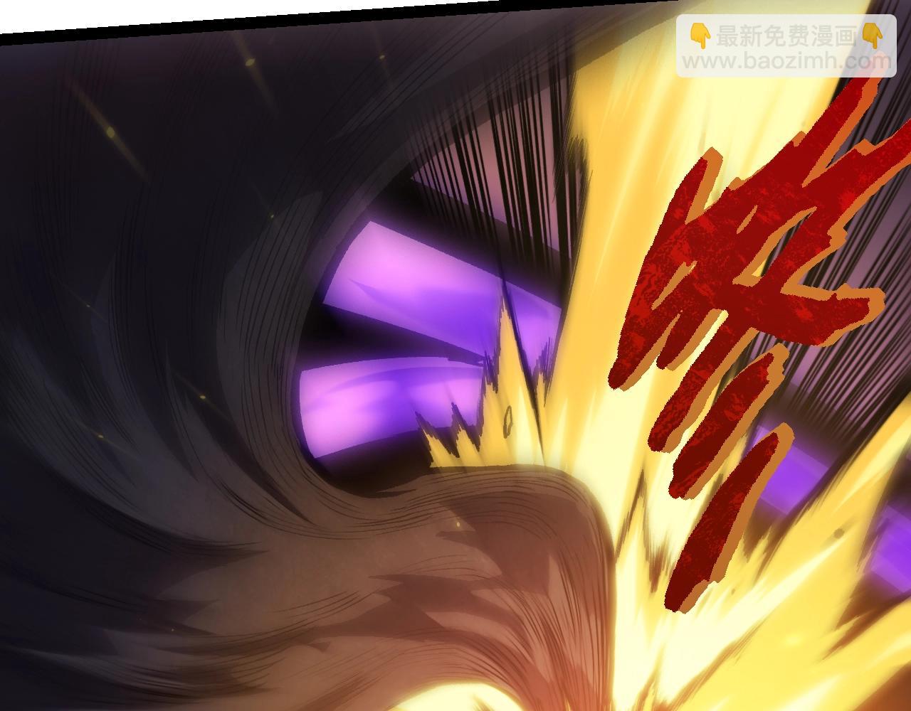 從大樹開始的進化 - 第124話 新形態(1/4) - 1