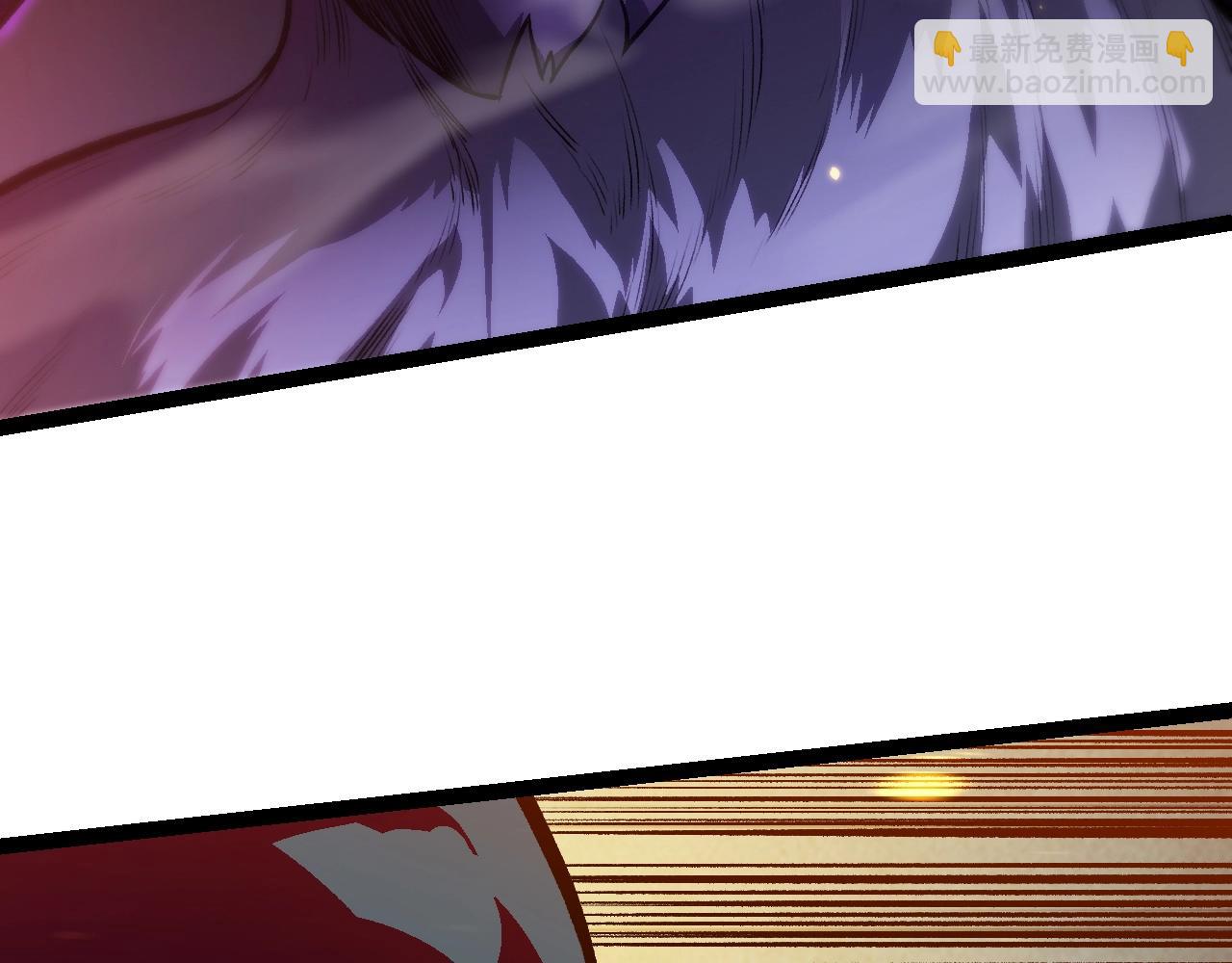 從大樹開始的進化 - 第124話 新形態(1/4) - 5