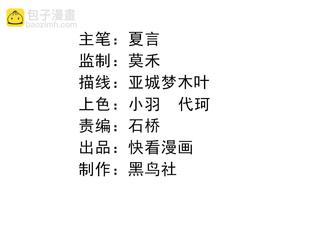 從大樹開始的進化 - 第124話 新形態(1/4) - 4