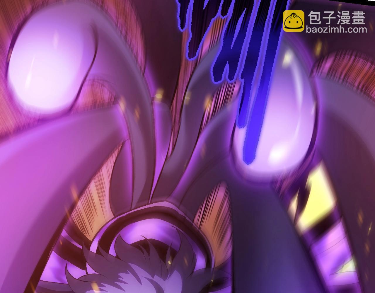 從大樹開始的進化 - 第124話 新形態(1/4) - 8