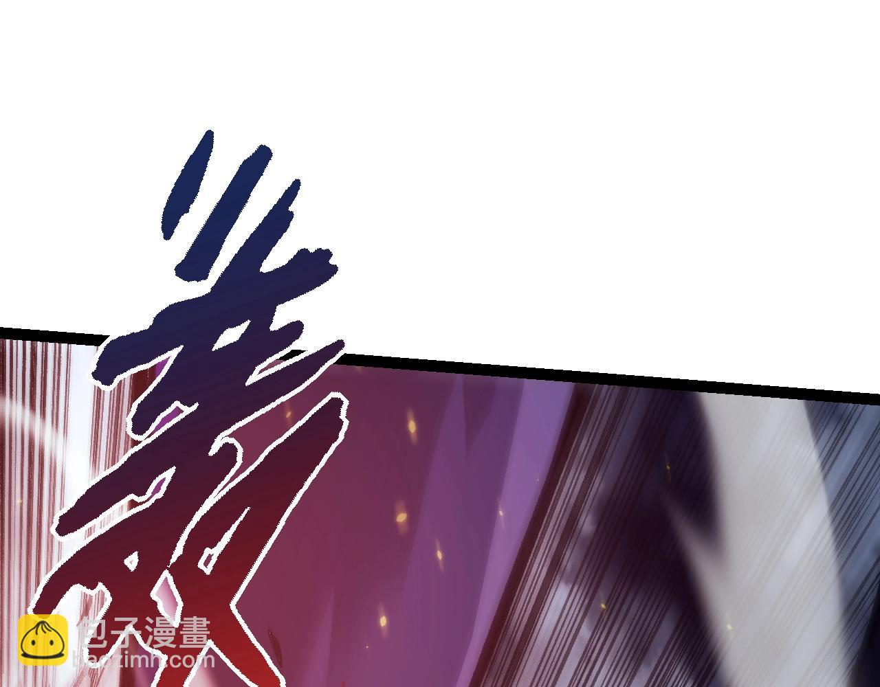 從大樹開始的進化 - 第124話 新形態(1/4) - 5