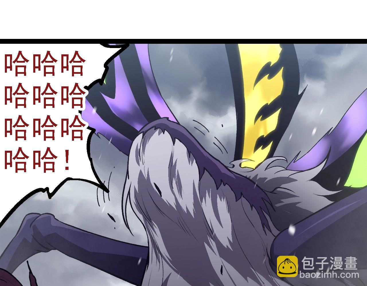從大樹開始的進化 - 第124話 新形態(2/4) - 1
