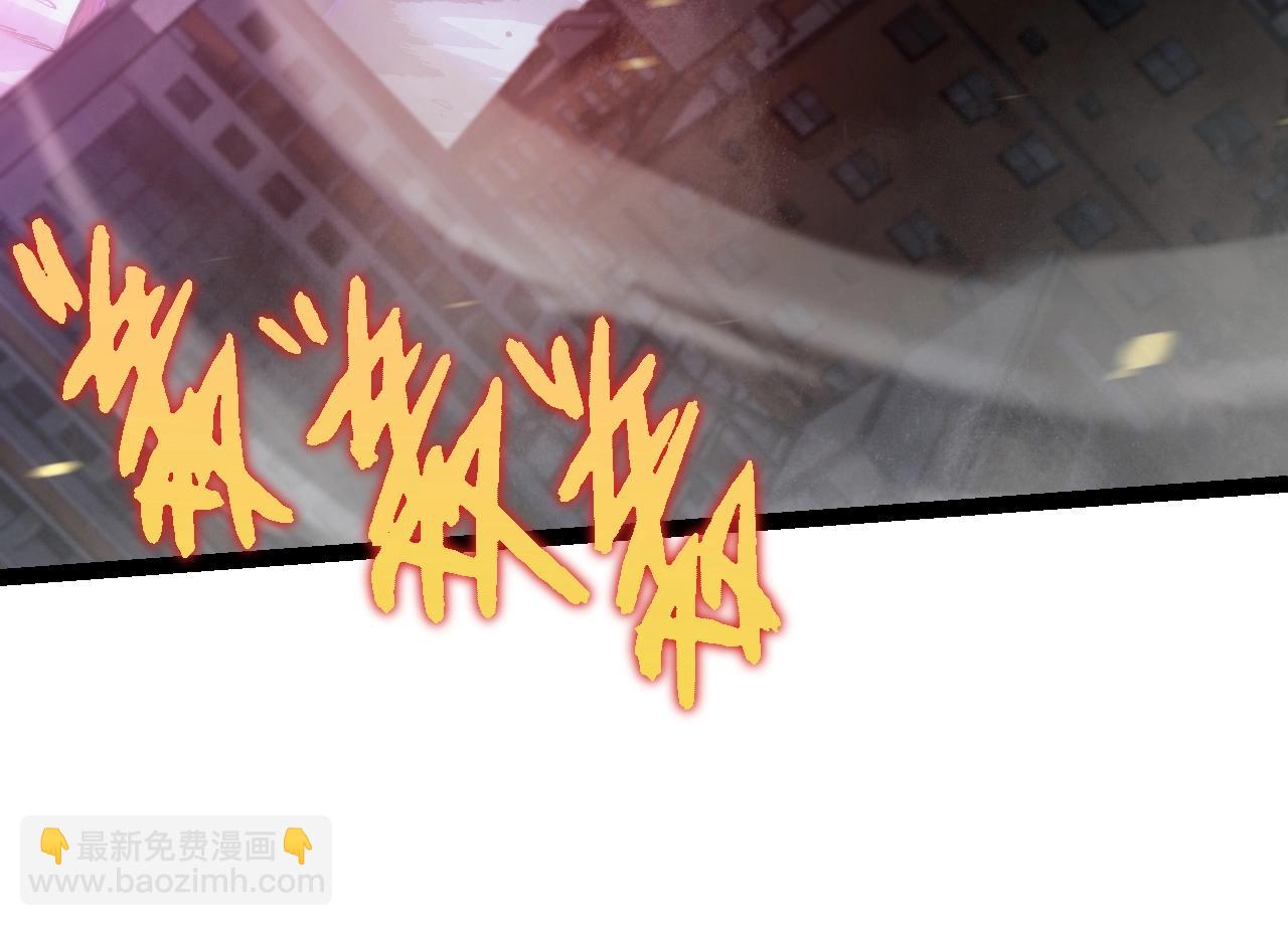 從大樹開始的進化 - 第124話 新形態(2/4) - 2