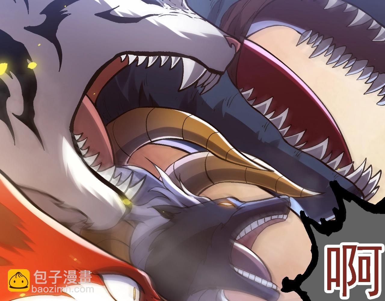 從大樹開始的進化 - 第124話 新形態(1/4) - 8