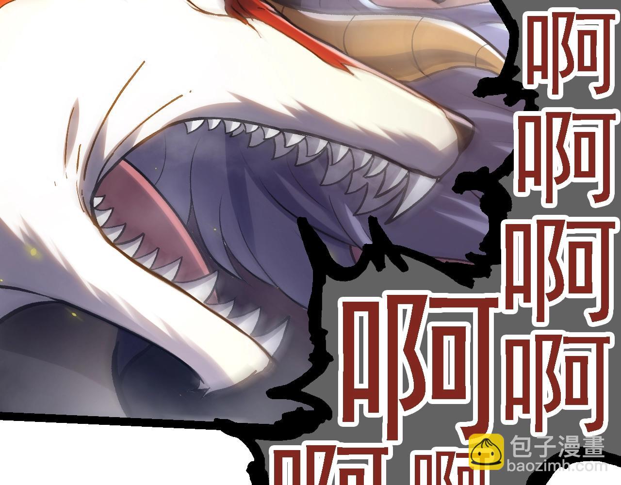 從大樹開始的進化 - 第124話 新形態(1/4) - 1