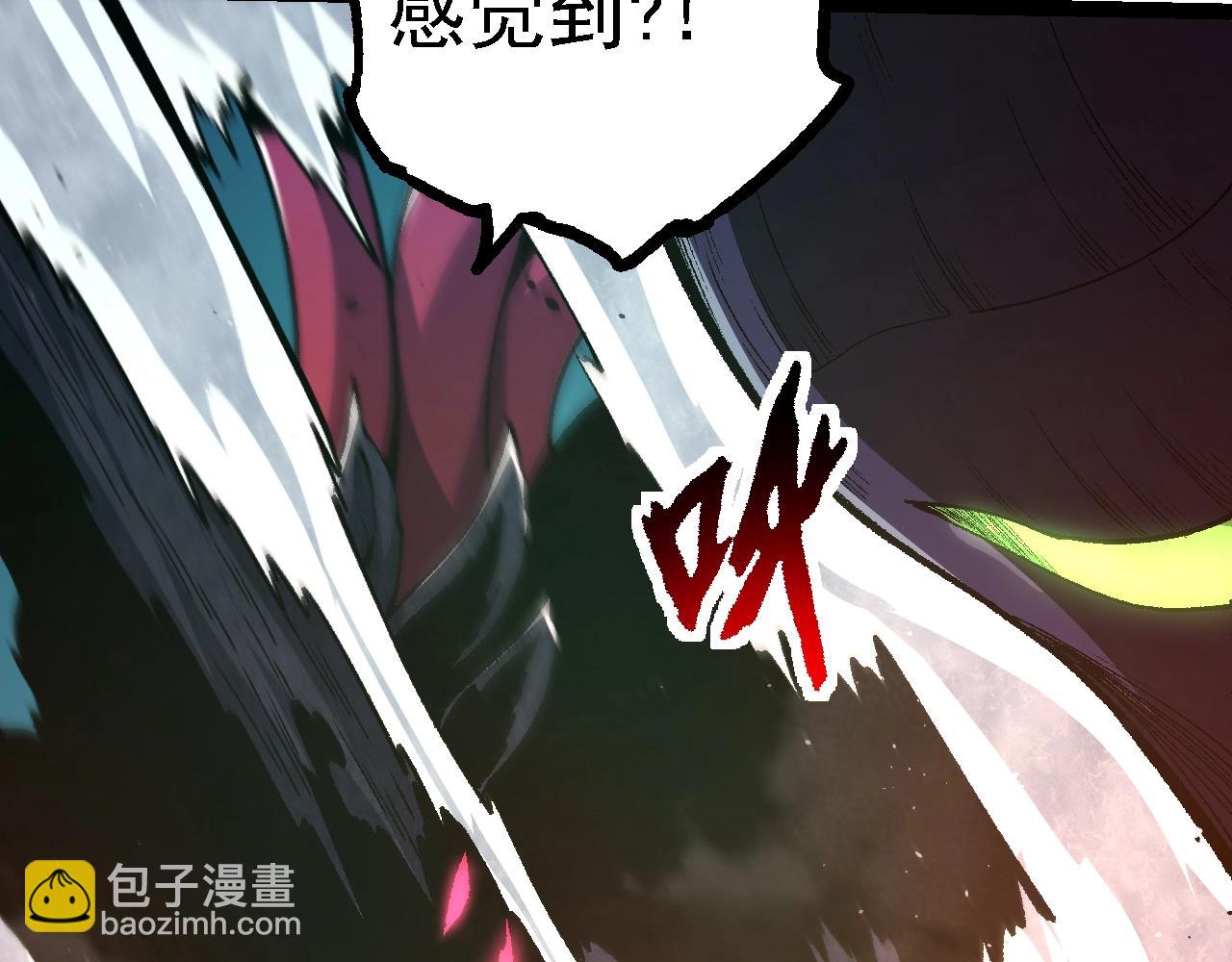 從大樹開始的進化 - 第126話 救回七仔(3/4) - 5