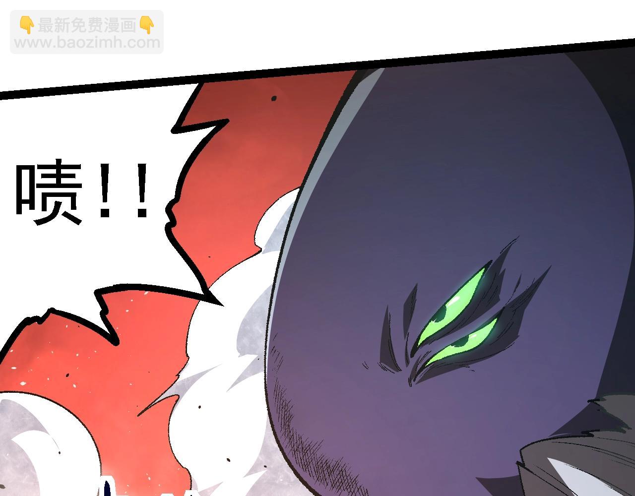 從大樹開始的進化 - 第126話 救回七仔(3/4) - 7