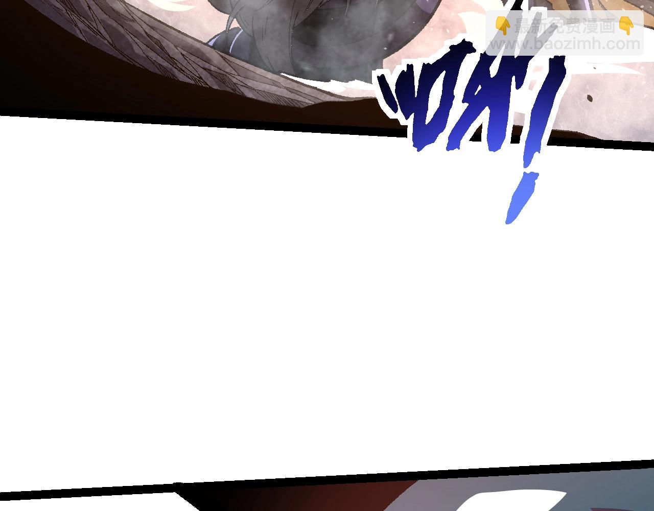 從大樹開始的進化 - 第126話 救回七仔(3/4) - 3