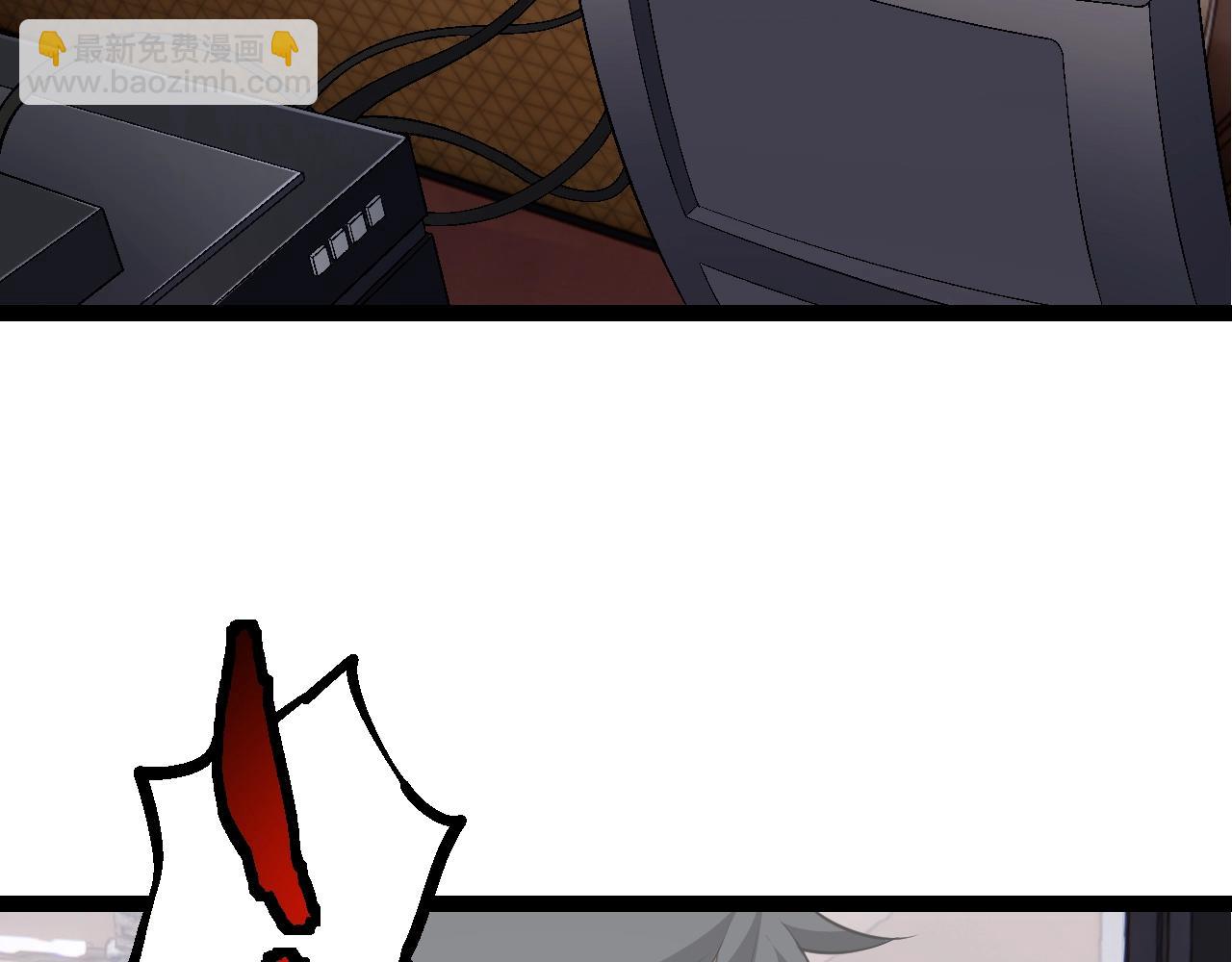 從大樹開始的進化 - 第126話 救回七仔(1/4) - 4