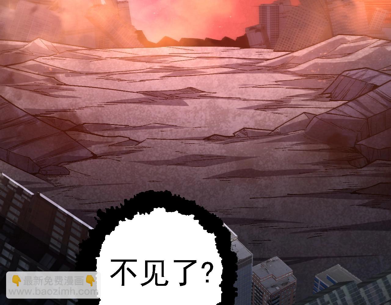 從大樹開始的進化 - 第126話 救回七仔(3/4) - 1