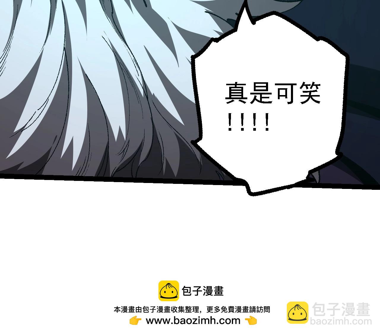 從大樹開始的進化 - 第126話 救回七仔(3/4) - 4