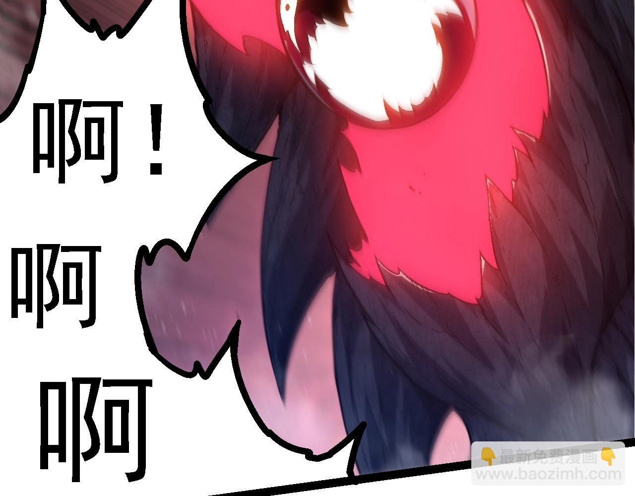 從大樹開始的進化 - 第126話 救回七仔(3/4) - 8