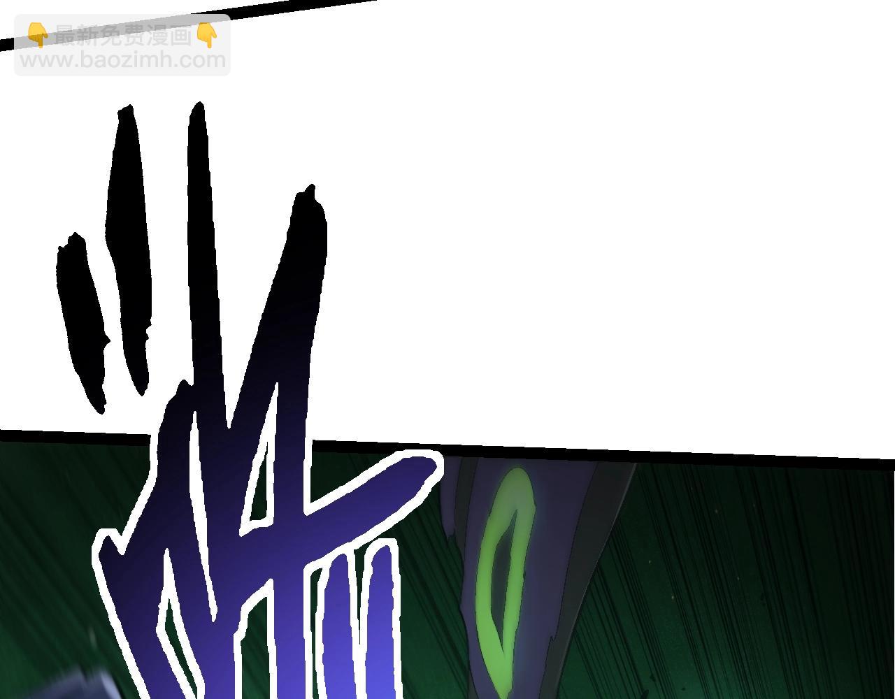 從大樹開始的進化 - 第126話 救回七仔(3/4) - 1