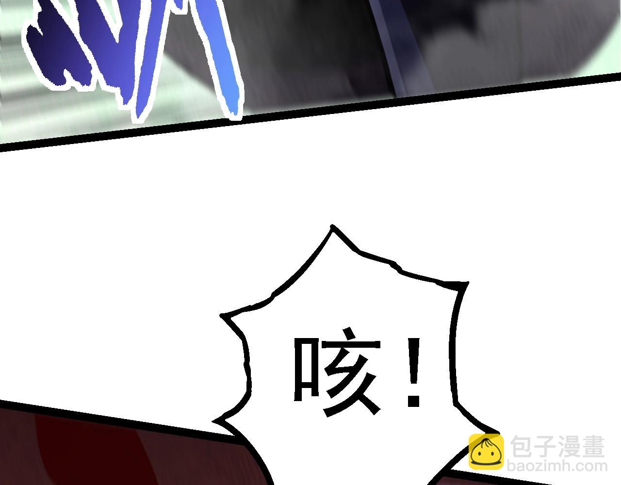 從大樹開始的進化 - 第126話 救回七仔(3/4) - 4