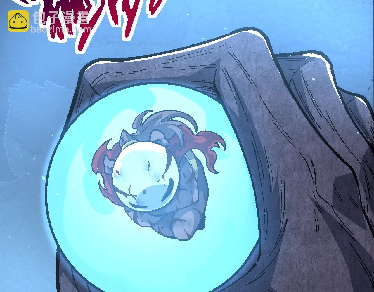 從大樹開始的進化 - 第126話 救回七仔(3/4) - 2