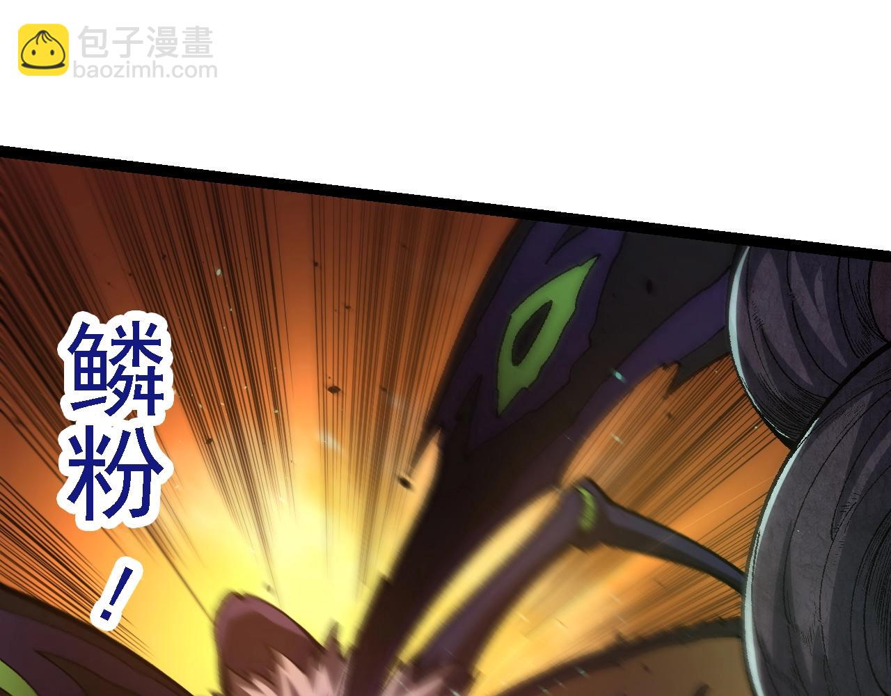 從大樹開始的進化 - 第126話 救回七仔(3/4) - 4