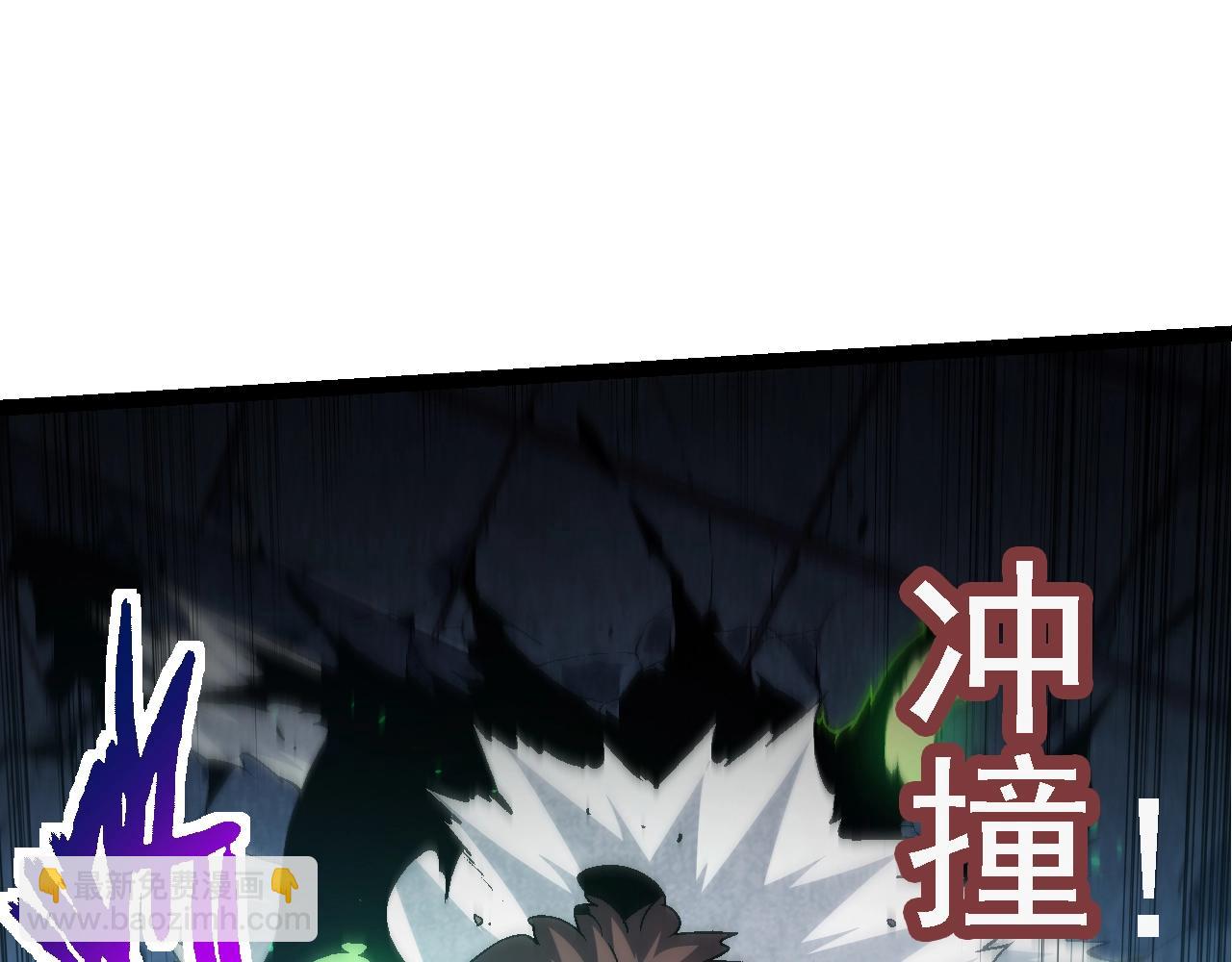 從大樹開始的進化 - 第126話 救回七仔(1/4) - 7