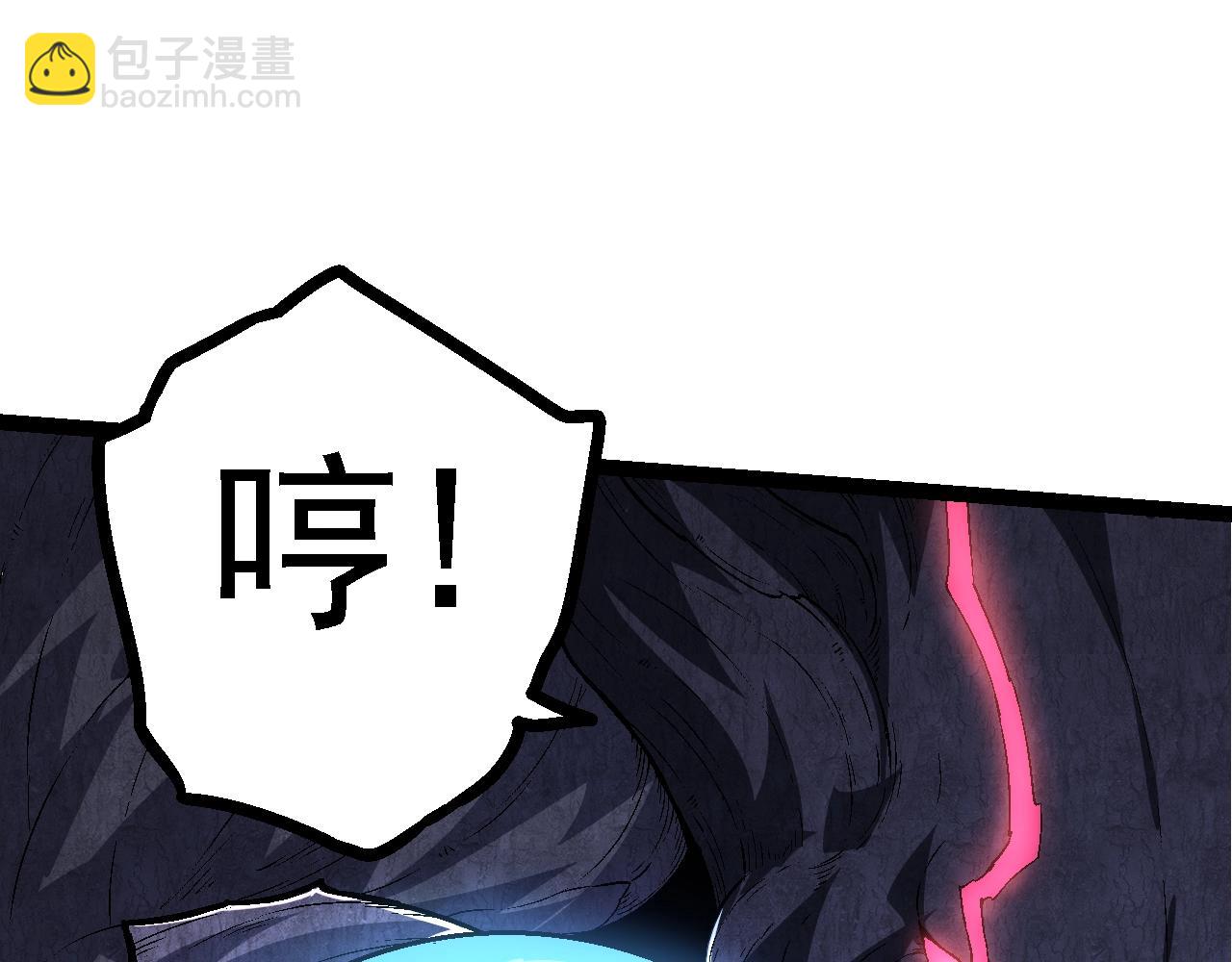 從大樹開始的進化 - 第126話 救回七仔(4/4) - 3