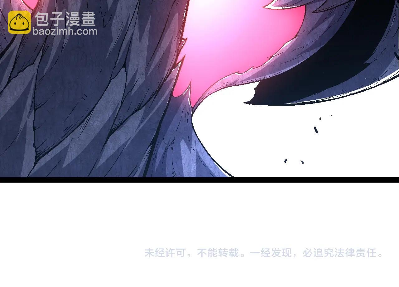 從大樹開始的進化 - 第126話 救回七仔(4/4) - 2