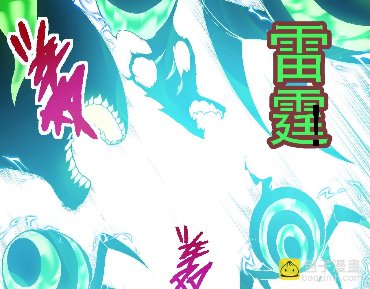 從大樹開始的進化 - 第126話 救回七仔(1/4) - 2