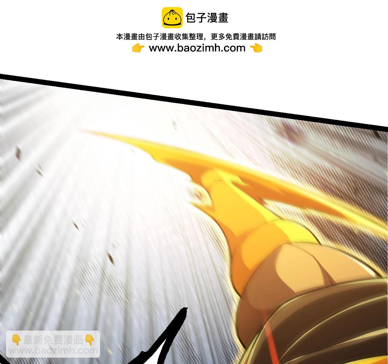 從大樹開始的進化 - 第126話 救回七仔(1/4) - 4