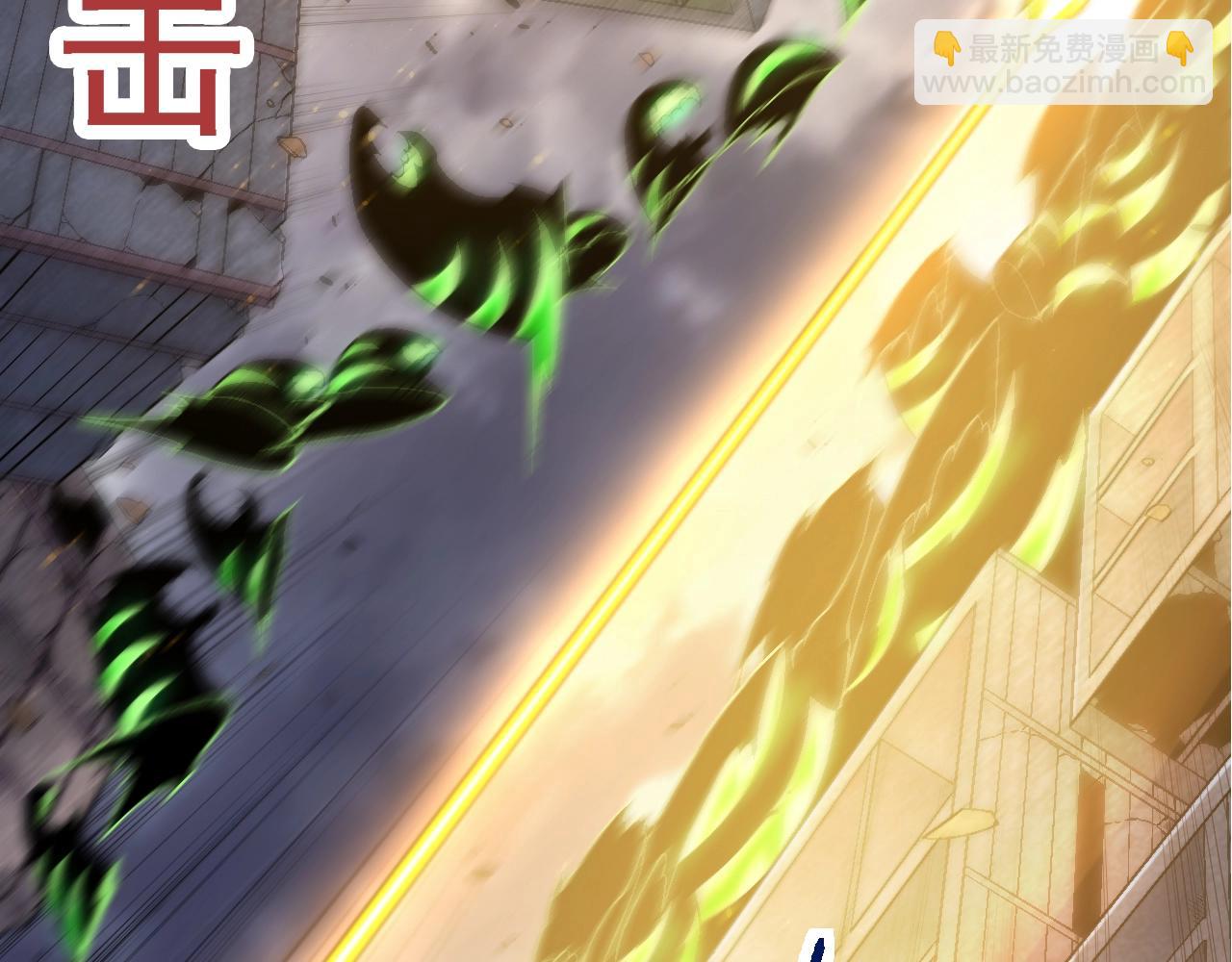 從大樹開始的進化 - 第126話 救回七仔(1/4) - 7