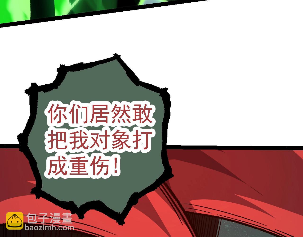 從大樹開始的進化 - 第126話 救回七仔(1/4) - 2