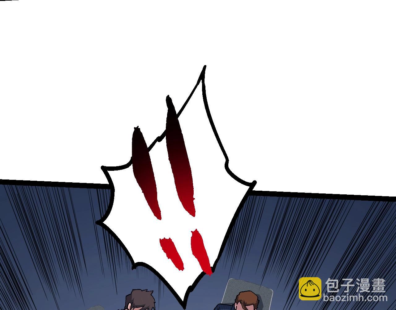 從大樹開始的進化 - 第126話 救回七仔(2/4) - 3