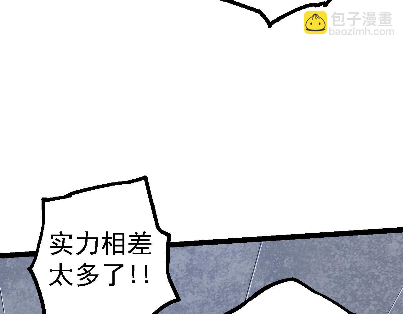 從大樹開始的進化 - 第126話 救回七仔(2/4) - 8