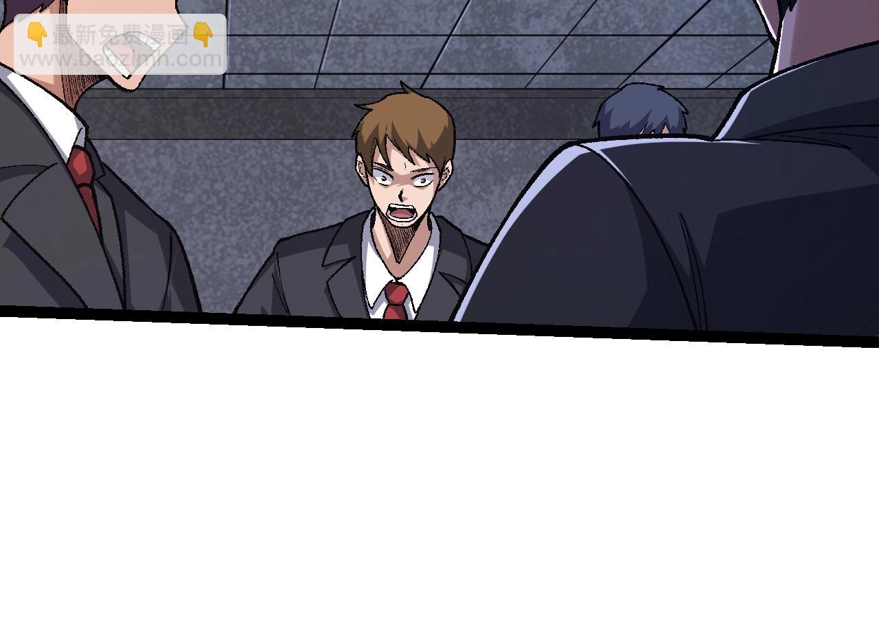 從大樹開始的進化 - 第126話 救回七仔(2/4) - 2