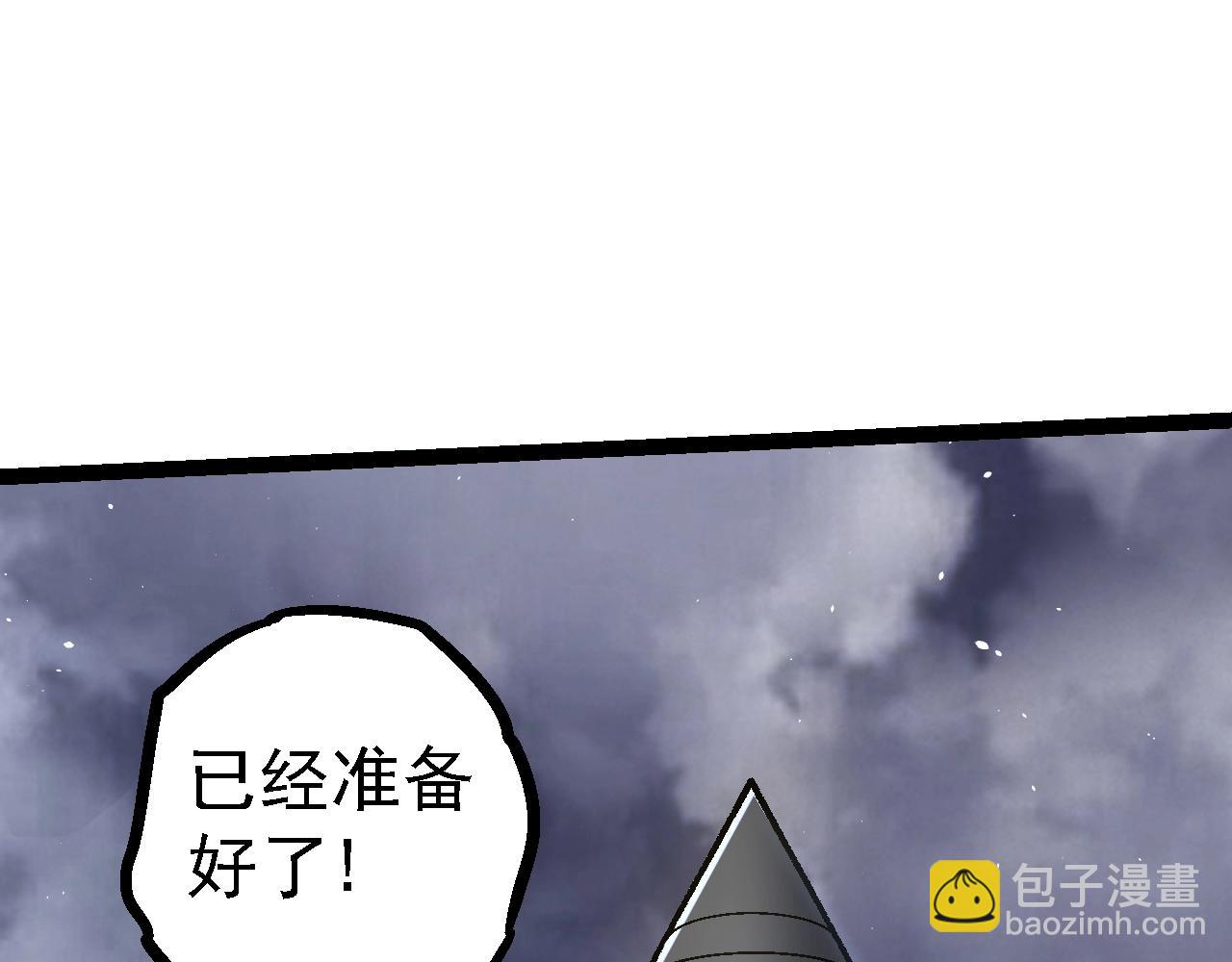 從大樹開始的進化 - 第126話 救回七仔(2/4) - 7