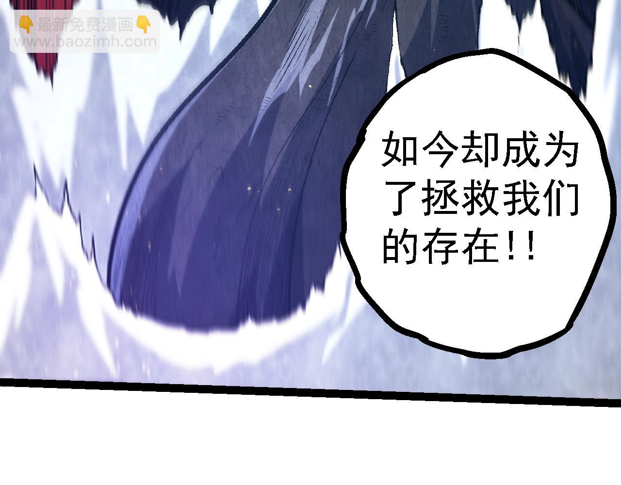 從大樹開始的進化 - 第126話 救回七仔(2/4) - 6