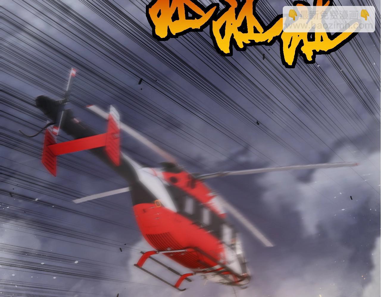 從大樹開始的進化 - 第126話 救回七仔(1/4) - 8