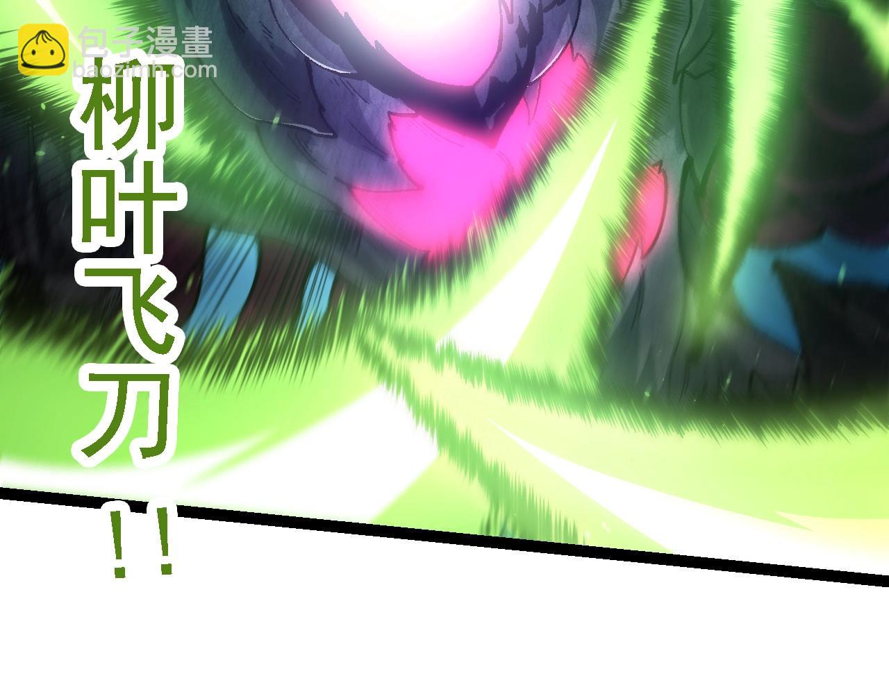 從大樹開始的進化 - 第126話 救回七仔(2/4) - 3