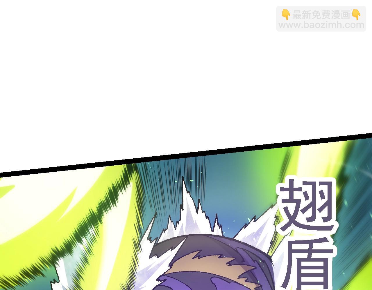 從大樹開始的進化 - 第126話 救回七仔(2/4) - 4