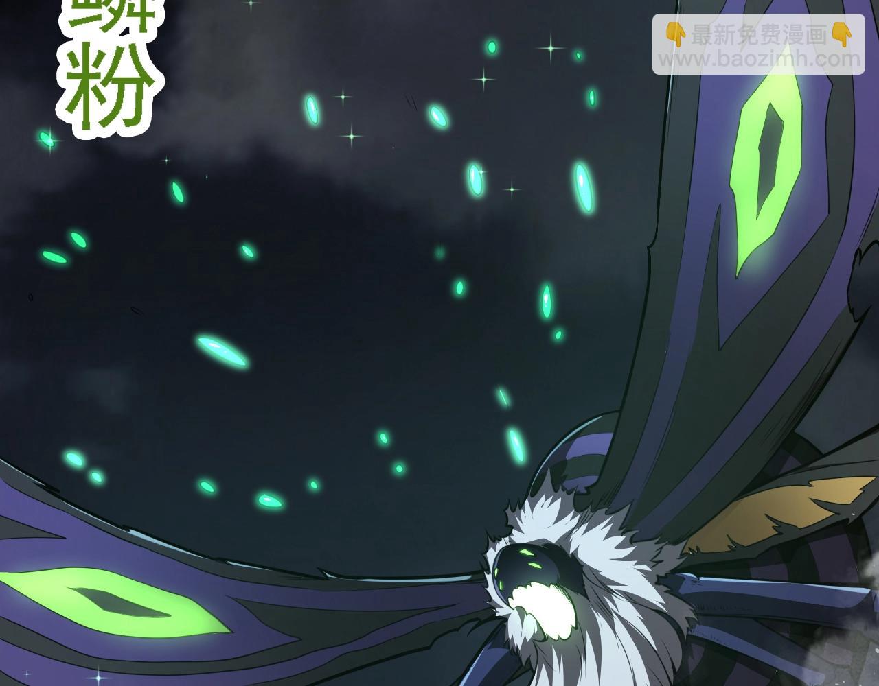 從大樹開始的進化 - 第126話 救回七仔(2/4) - 8