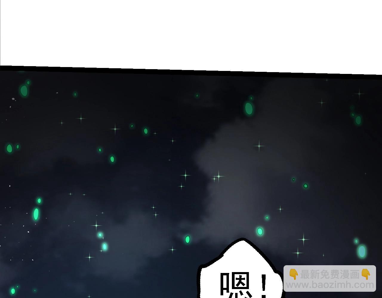 從大樹開始的進化 - 第126話 救回七仔(2/4) - 2