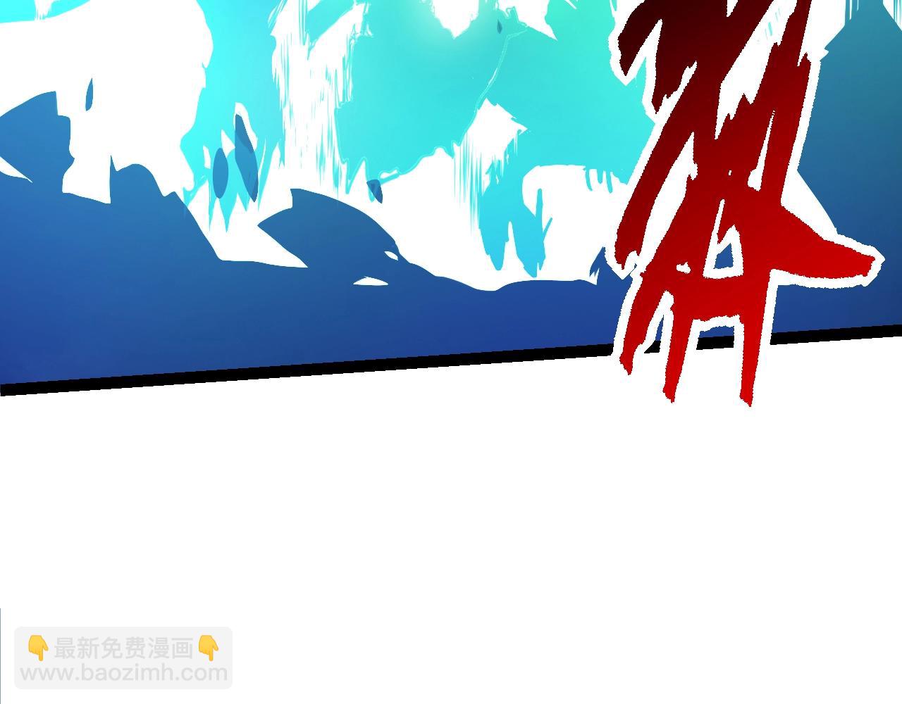 從大樹開始的進化 - 第126話 救回七仔(2/4) - 6