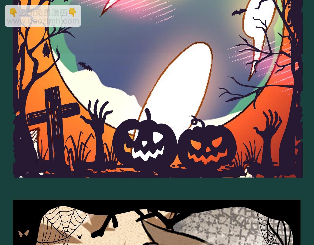 從大樹開始的進化 - 第14期 特別企劃：萬聖節限定頭像（歡迎二創） - 1