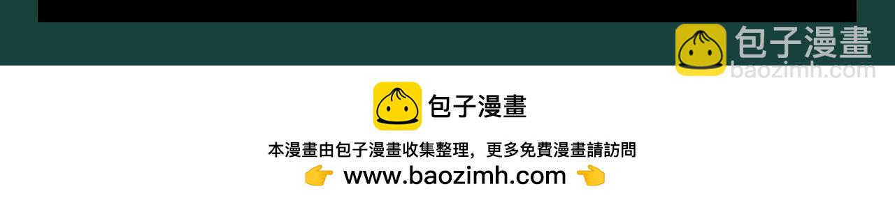 從大樹開始的進化 - 第14期 特別企劃：萬聖節限定頭像（歡迎二創） - 3