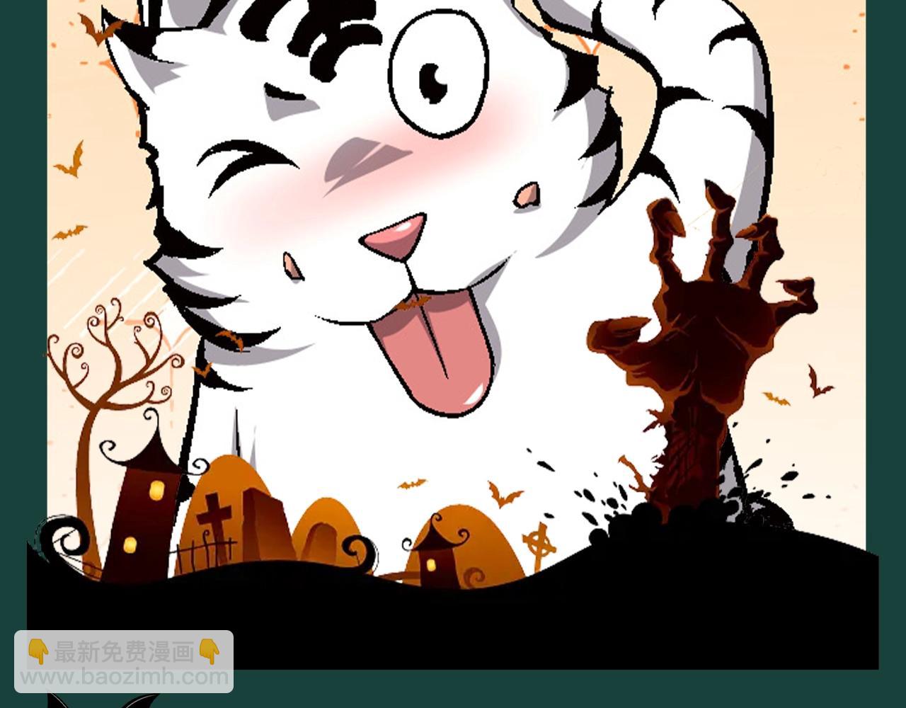 從大樹開始的進化 - 第14期 特別企劃：萬聖節限定頭像（歡迎二創） - 3