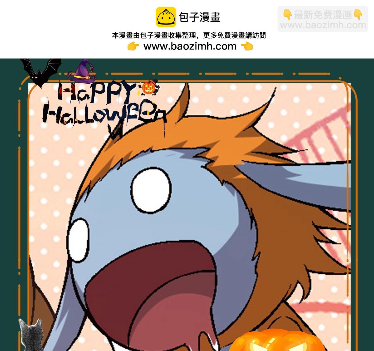 從大樹開始的進化 - 第14期 特別企劃：萬聖節限定頭像（歡迎二創） - 1