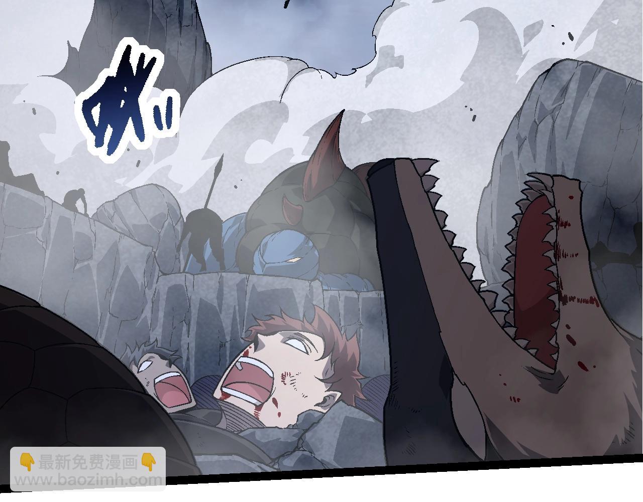 從大樹開始的進化 - 第141話 神秘人(3/4) - 5