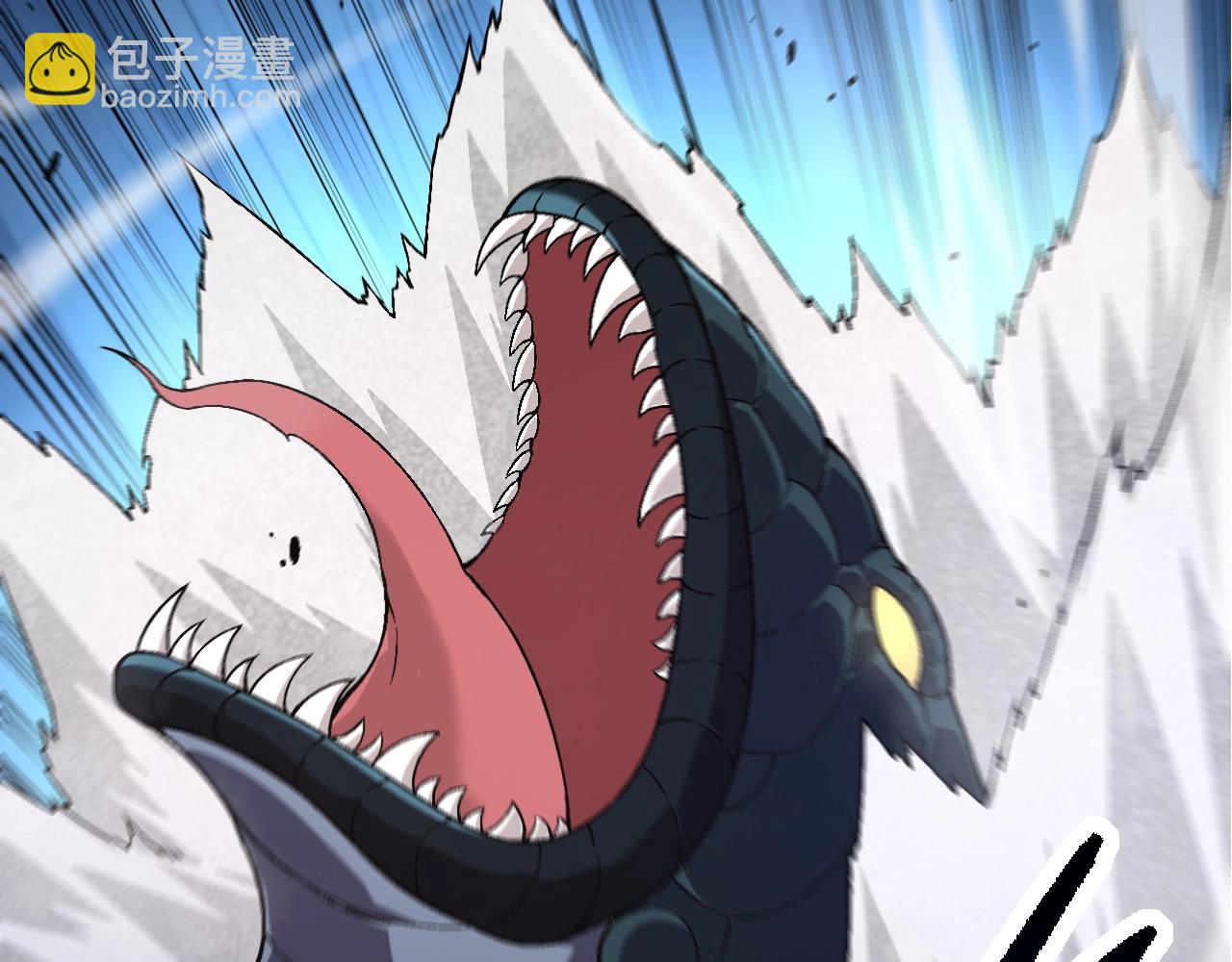 從大樹開始的進化 - 第141話 神秘人(3/4) - 7