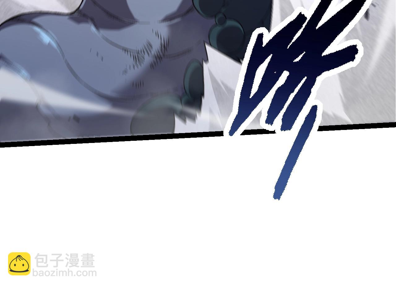 從大樹開始的進化 - 第141話 神秘人(3/4) - 8