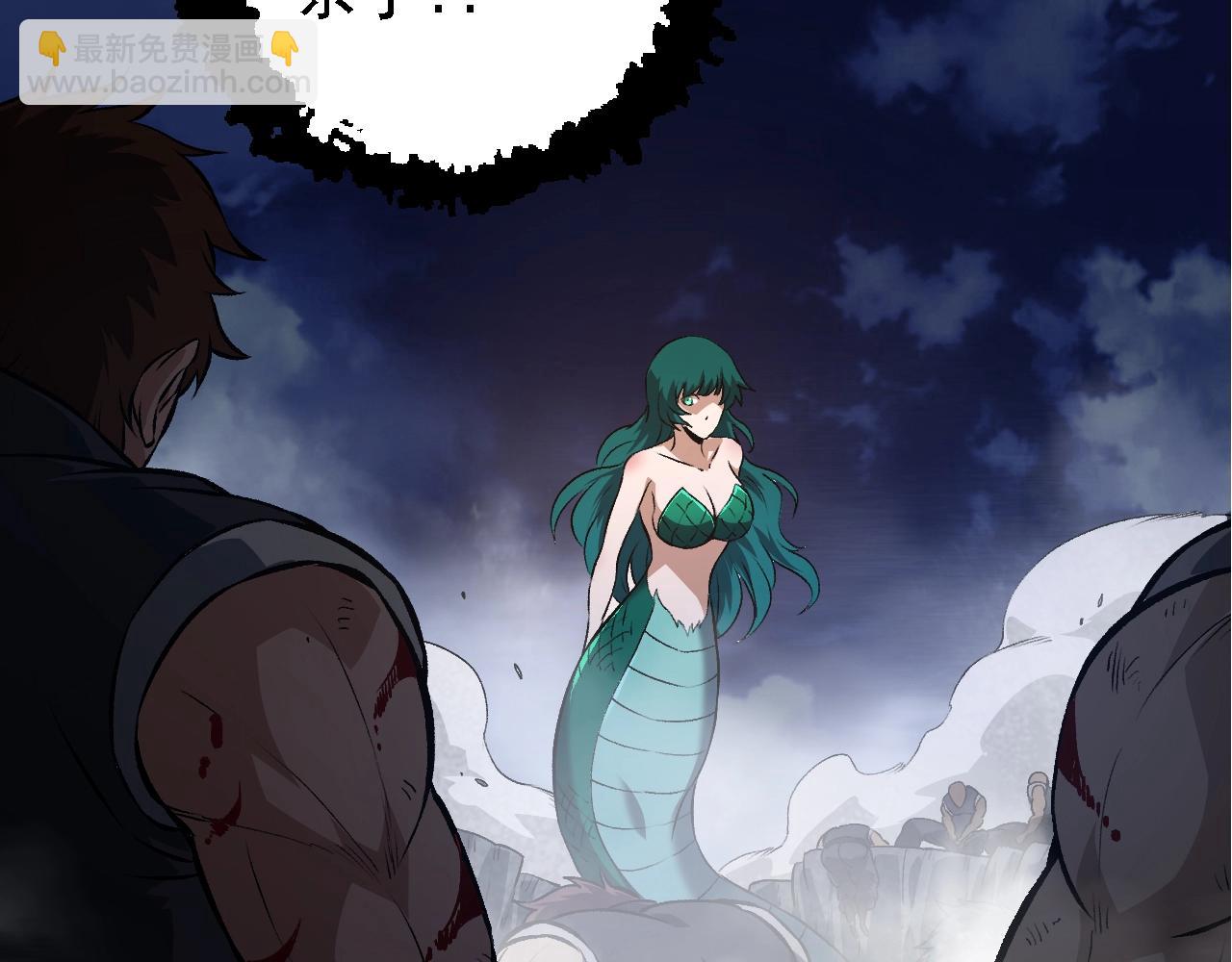 從大樹開始的進化 - 第141話 神秘人(3/4) - 4