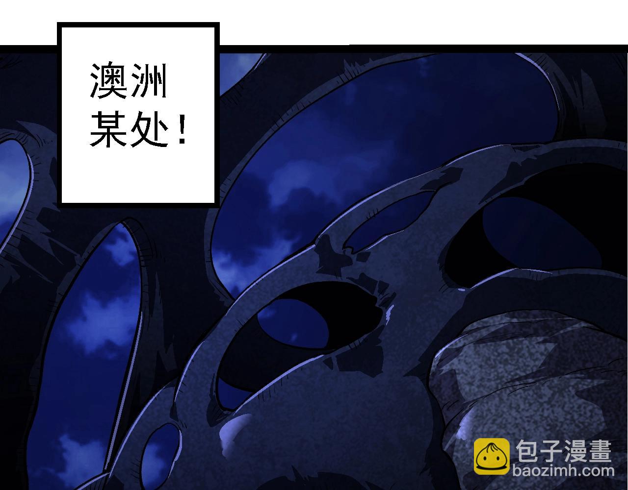 從大樹開始的進化 - 第141話 神秘人(3/4) - 8