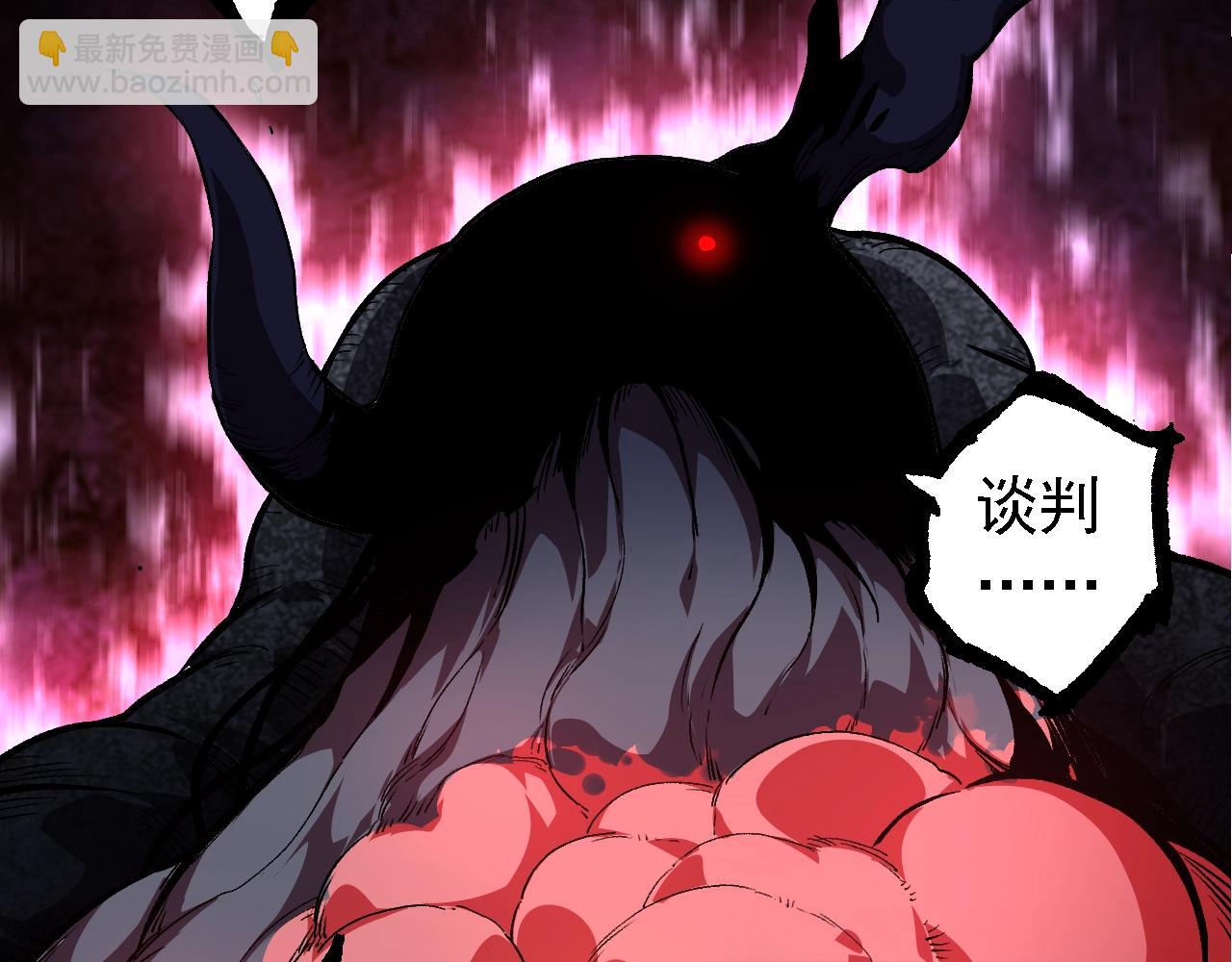 從大樹開始的進化 - 第141話 神秘人(3/4) - 3