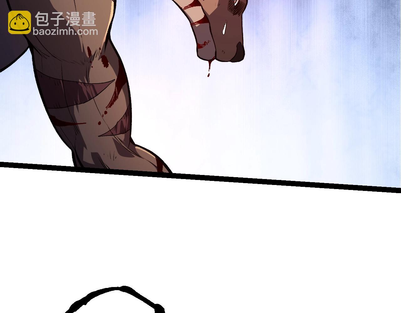 從大樹開始的進化 - 第141話 神秘人(3/4) - 6